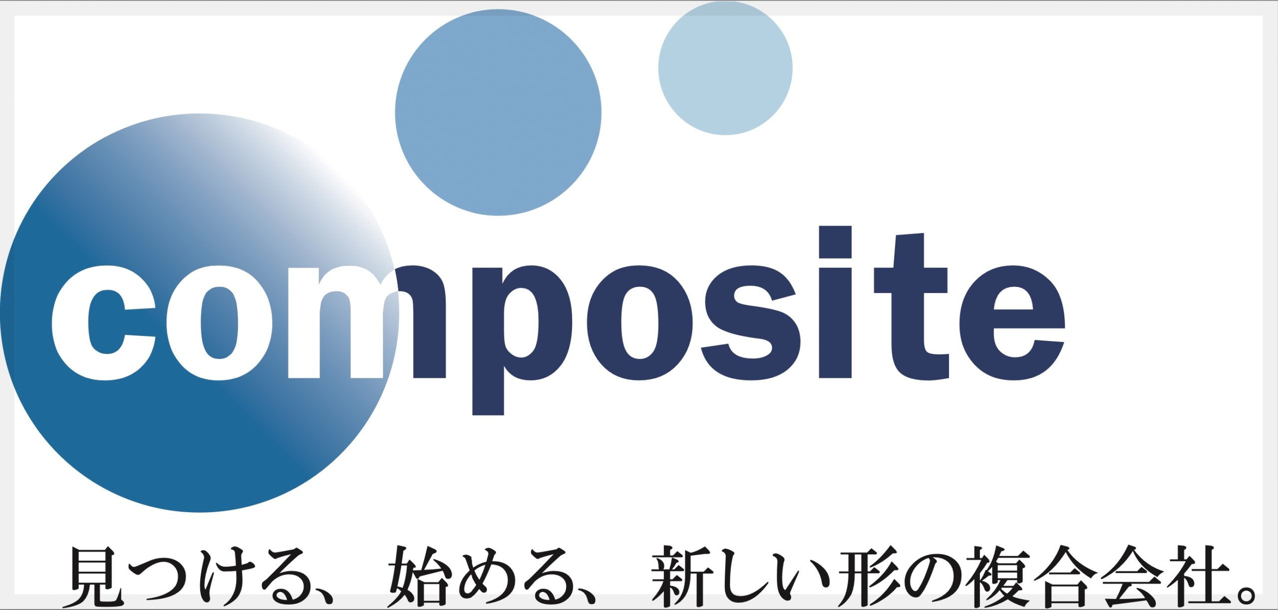 composite